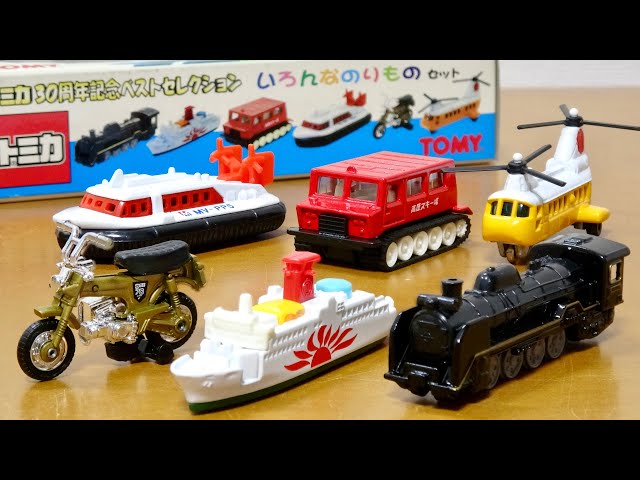 懐かしいトミカ いろんなのりものセット さんふらわぁ バートルKV