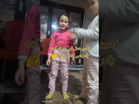 ومين عمل في عنيك كده يادراعى احول ياض