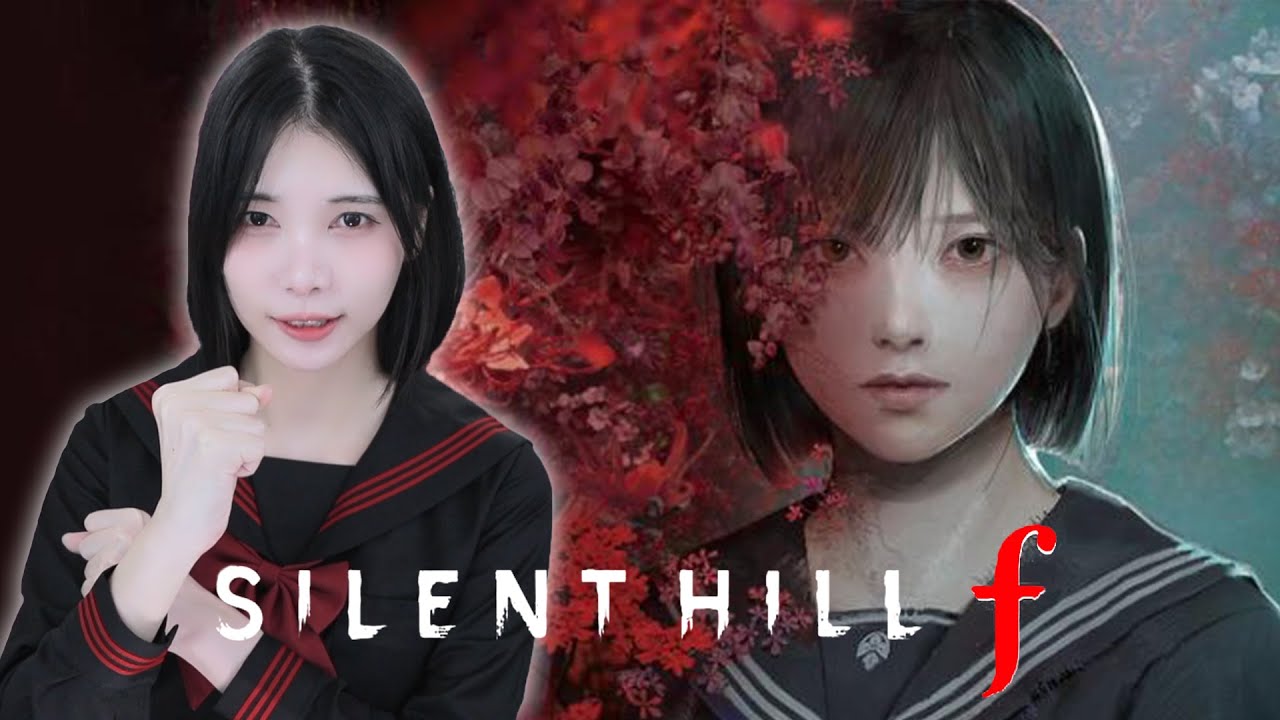신작! 여고생이 다 때려잡는 공포호러게임 [사일런트 힐F] 1화