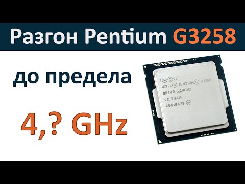 Video: Recenzia Vydania Edition Pentium G3258