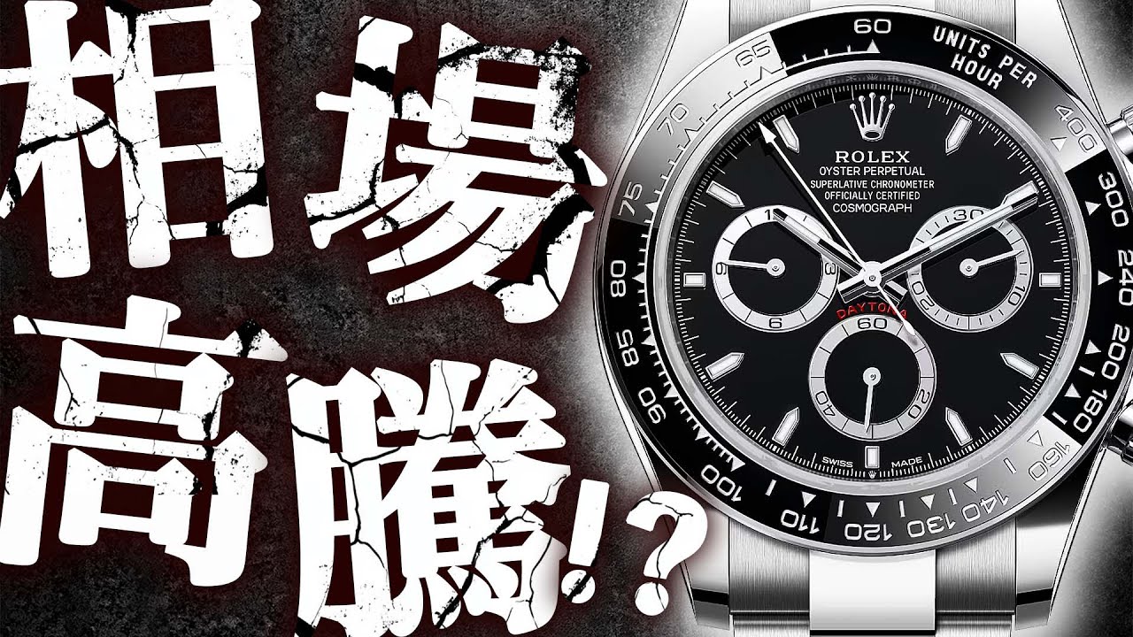 ブランドバンク フリマサイト ブラバン｜ROLEX (ロレックス) 1908