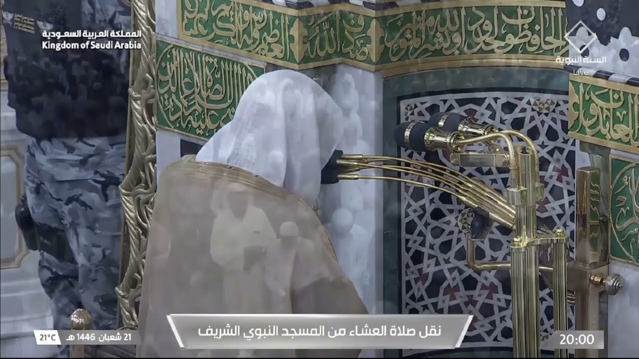 صلاة العشاء للشيخ عبدالمحسن القاسم 21 شعبان 1446هـ
