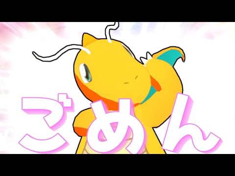 【ポケモンsv】可愛くてごめん　MV 替え歌　「強すぎてごめん」　歌ってみた