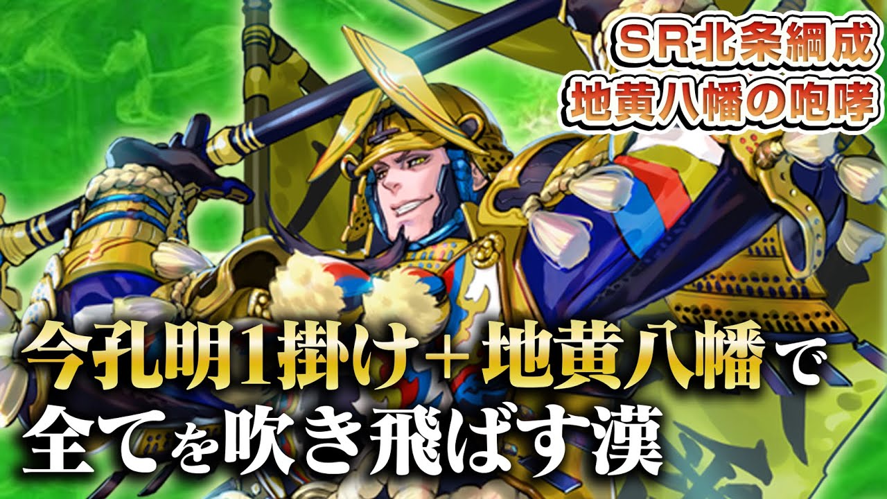 三国志大戦 double jump. tokyo、セガの『三国志大戦』IPを活用した新作
