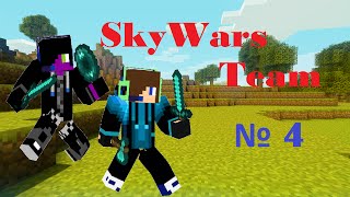 SkyWars Team №4