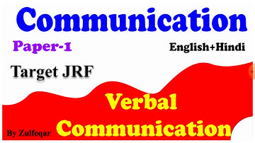 Verbal Communication for paper 1 ll UGC NET 2021
