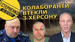 Russians in Kherson are preparing for street battles. Liquidation of the propagandist