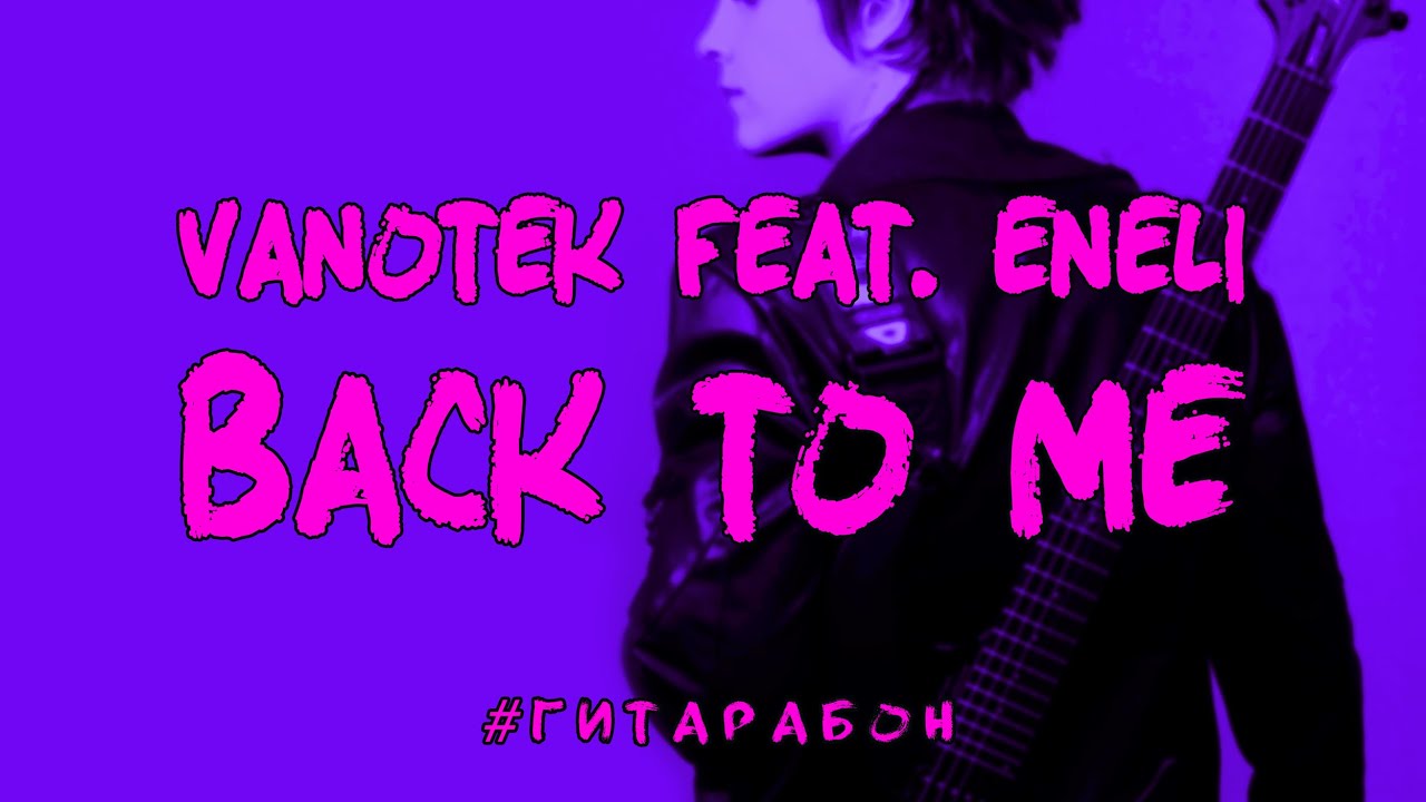 Vanotek feat. Eneli - Back to Me | cover by SHPONKS