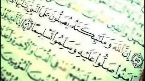 الرقية الشرعية  بصوت الحاج عامر الكاظمي