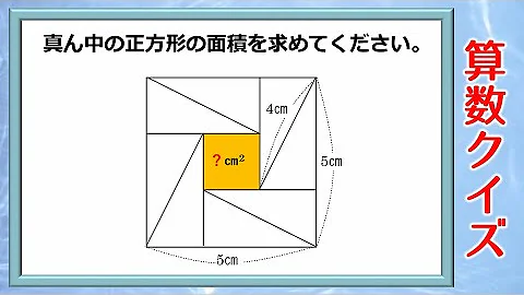 おもしろさんすう Mp3