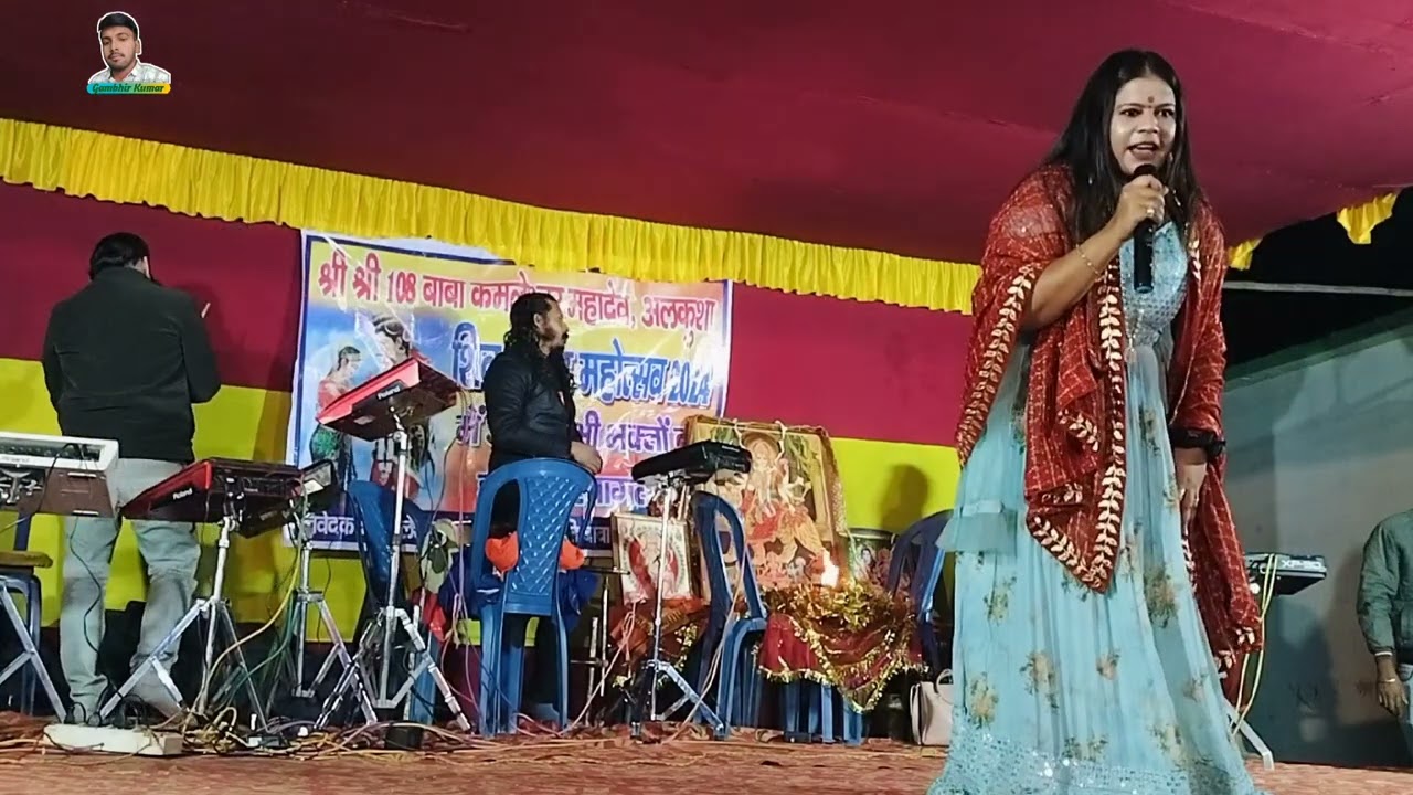 ऐ राजा जी माईहर जाईबा की ना । सुदेश सिंह।