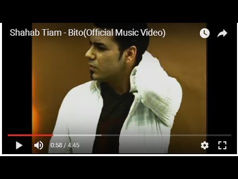 Shahab Tiam Bito شهاب تیام ـ بی تو