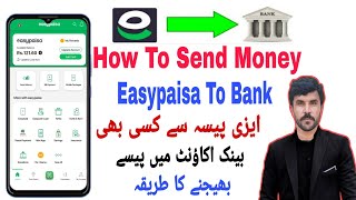 How To Transfer Money From Easypaisa To Bank Account| Easypaisa Se Bank Me Paise Kaise Transfer Kare