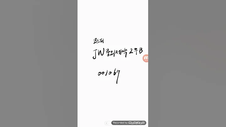 코스피..JW중외제약2우B