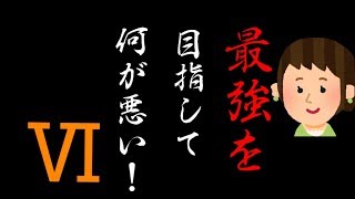 合コン女子（33）の企業分析【6】
