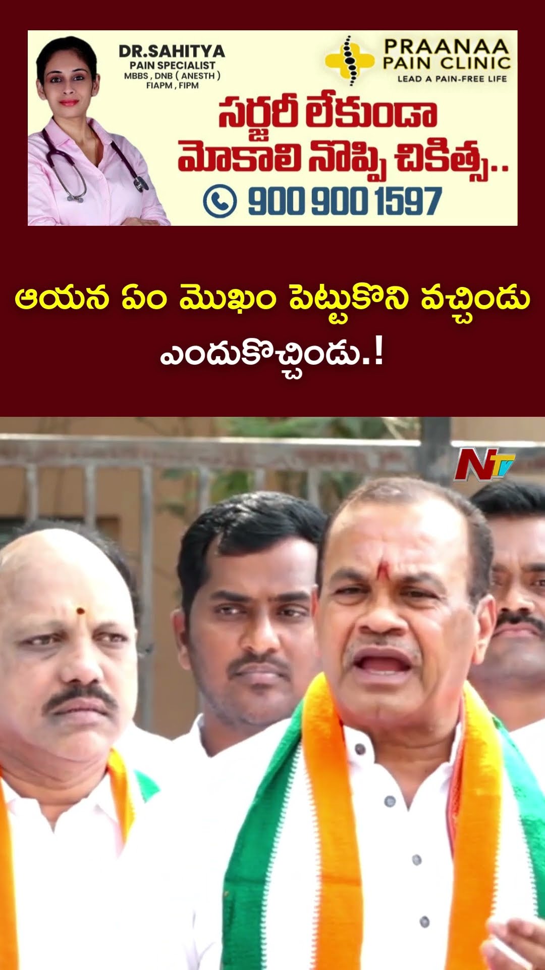 నేను ఒక్క గంట నిలబడితే 5000 వేల మంది జనమైతరు : Minister Komatireddy Venkat Reddy | Ntv
