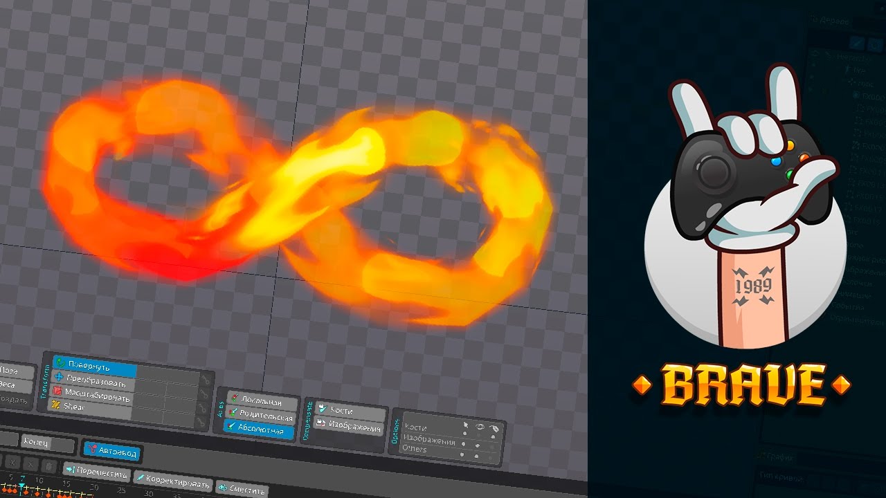 Видео с огоньком (исправленное) || Направляющие линии в Spine || Fire in Spine