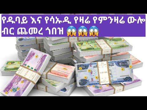 ቪዲዮ: ባዮቴክኖሎጂስት የወደፊቷ ሙያ ነው። መግለጫ, ጥቅሞች እና ጉዳቶች, ግምገማዎች