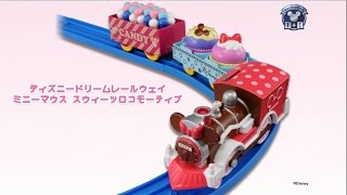 ディズニードリームレールウェイ　ミニーマウス　スウィーツロコモーティブ