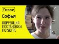 🎺 ПРИМЕР смены постановки при игре на трубе по Skype. СОФЬЯ, 14 лет, Кемерово