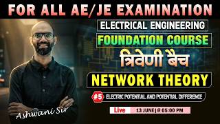 L 05 || Network Theory || Demo Class त्रिवेणी बैच || Electrical Engg. || Foundation Batch 2026-27