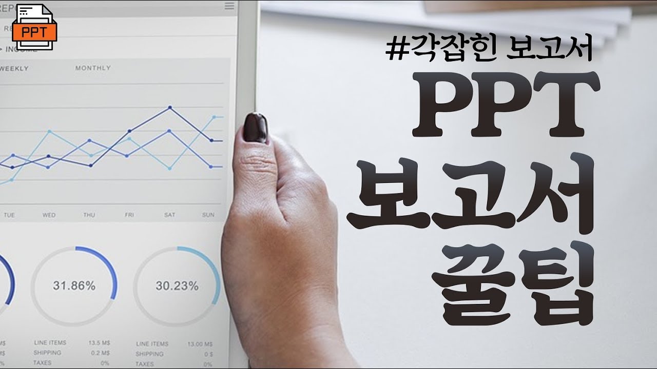 ppt pdf birleştirme