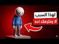 كلمات تدمر هيبتك دون ان تشعر توقف عنها فور ا لتحافظ على احترامك