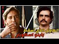 الكارتل الذي واجه بابلو إسكوبار كارتل كالي 