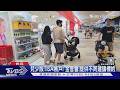 總統拋0-18歲月領5千 蔣:北市早推育兒政策｜TVBS新聞 @TVBSNEWS02