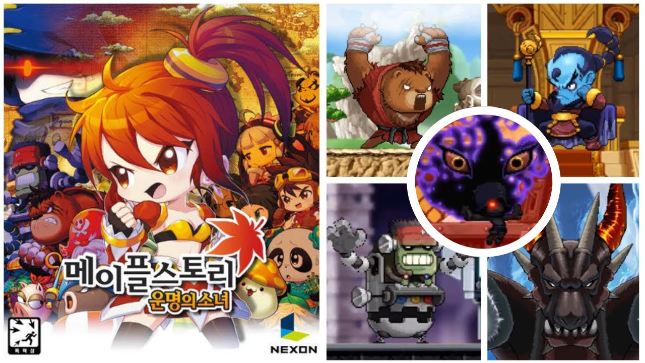 ニンテンドー3DS 『Maple Story 運命の少女』 プロモーション映像