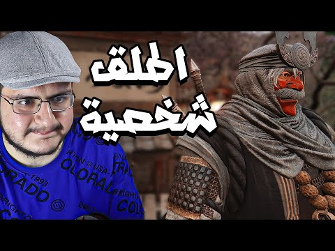 فور اونر وقسم بالله سوهي اطلق شخصية  