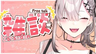 【雑談】新人さんがいらっしゃったそうなんですけど【健屋花那/にじさんじ】