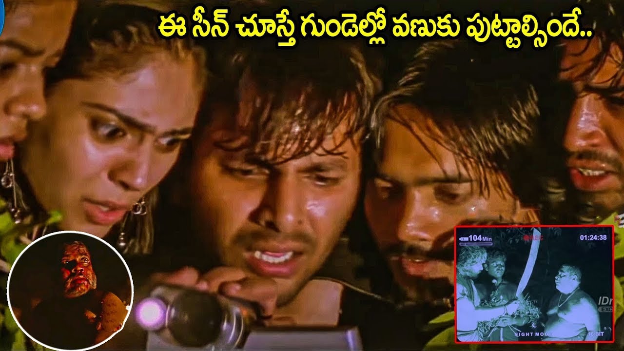 Danger Movie Climax Scene | Allari Naresh | Latest Telugu Movies | iDream