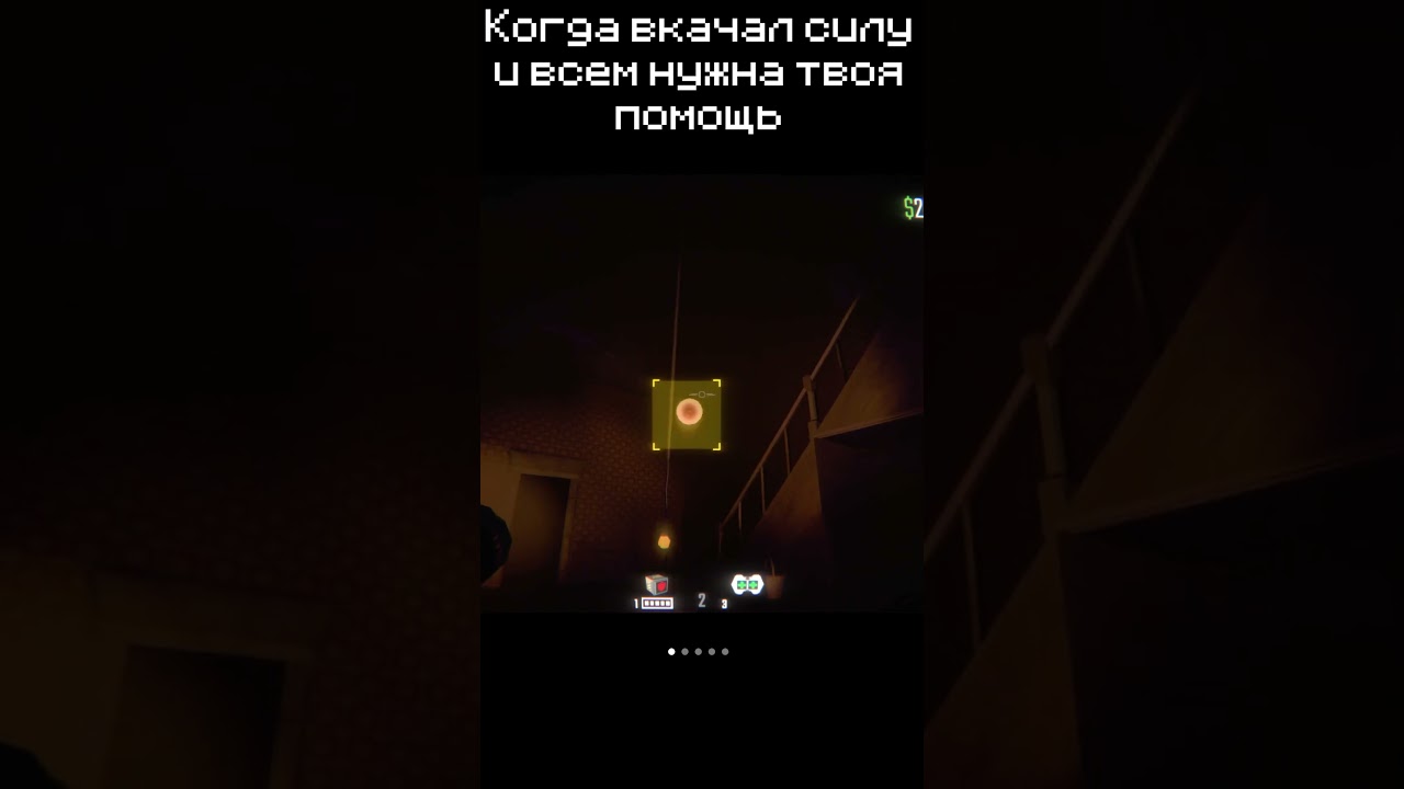 Что дает сила в R.E.P.O | www.twitch.tv/gleboss168|