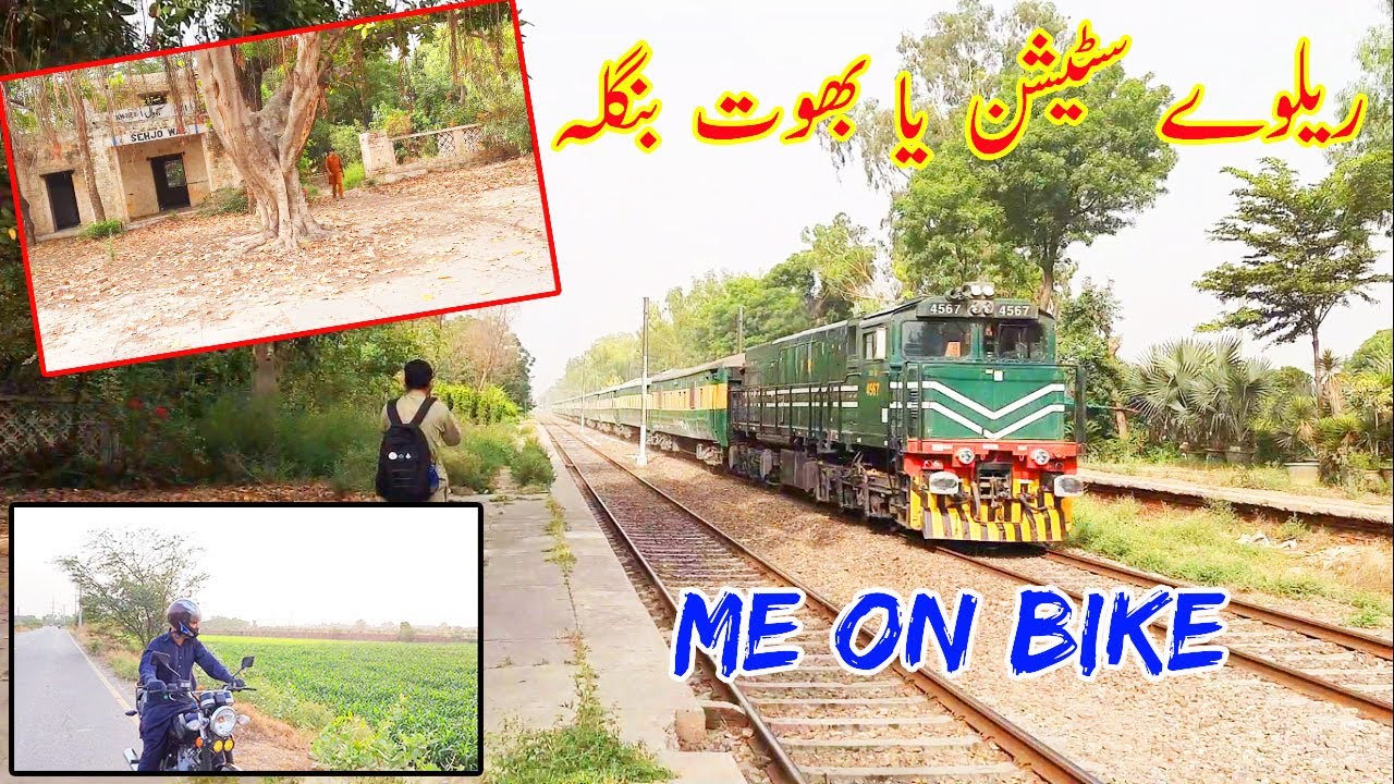Railfanning At Abandoned Sehjowal Railway Station || Pakistan Railways