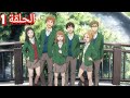 انمي Orange الحلقة 1 انمي رومنسي مدرسي جميل جدا 