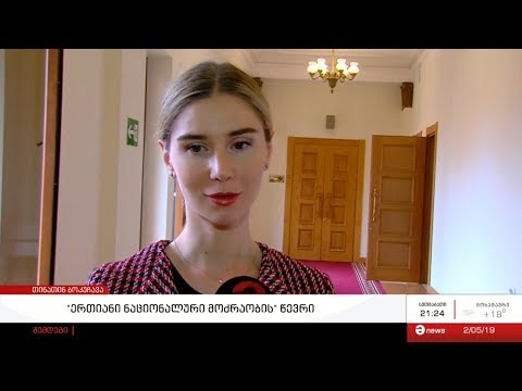 თბილისში, ჰაერის დაბინძურების მთავარი მიზეზი, ავტოტრანსპორტის გამონაბოლქვია
