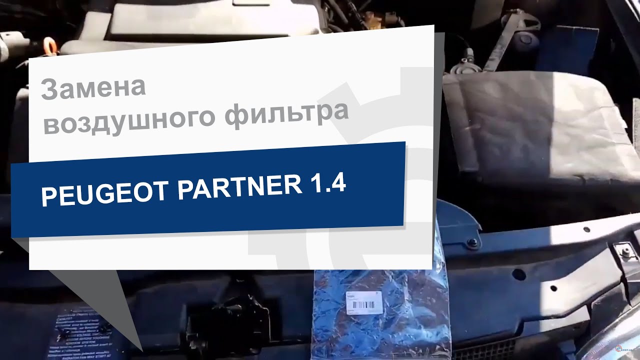 Купить M-Filter A 396 по низкой цене в Украине!