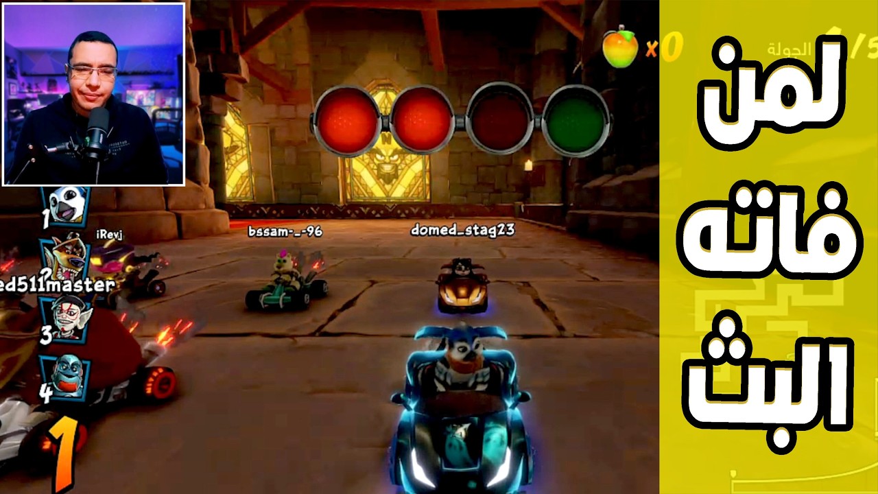 كراش سيارات أونلاين #782 (رانك-411) Ps4 || CTR Nitro Fueled Online races