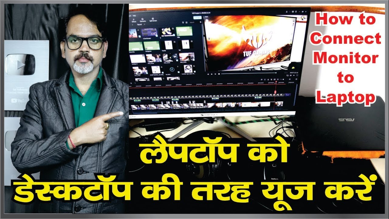 How to Connect Monitor to Laptop as a Desktop - YouTube