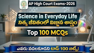 Target AP High Court Jobs 2026🔥Science in EveryDay Life Top 100 Most Repeated MCQ|General Knowledge
