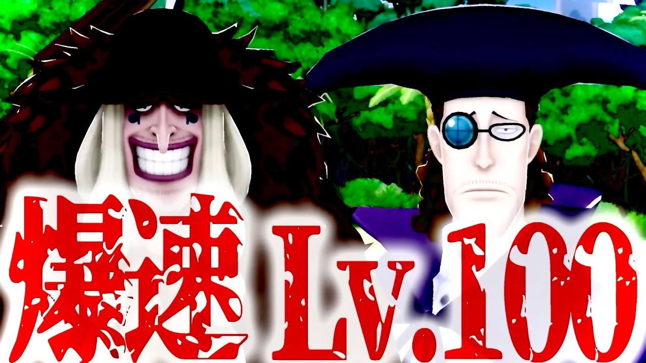 新フェス限ドクQ&ヴァン・オーガー神引きすっぞ‼️【バウンティラッシュ】
