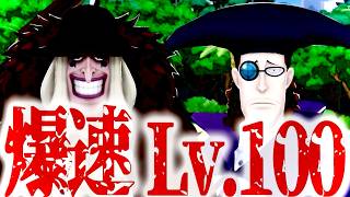 新フェス限ドクQ&ヴァン・オーガー神引きすっぞ‼️【バウンティラッシュ】