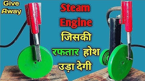 घर पर बनाये Steam Engine ने होश उड़ा दिये || How To Make steam Engine || Mini Engine || Steam Engine