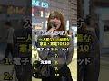 一人暮らしに必要な家具家電ランキング #クイズ #ひとり暮らし #都会に住む