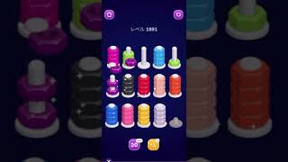 Nut Sort 1891 1892 1893