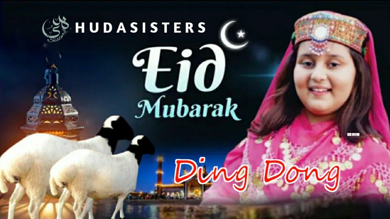 Eid ul Adha Special2021  Ding Dong Bakra Dumba  Huda Sisters Officia
