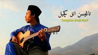 Video-Miniaturansicht von „Tangisan Anak Kecil - تاڠيس انق كچيل - OfficialMV“