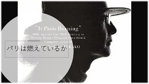 تحميل パリは燃えているか Mp3 Mp4 Mp3 تحميل パリは燃えているか Mp3 Mp4 Mp3