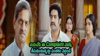 దయచేసి ఈ Complaint వెనక్కి తీసుకుంటున్నట్లు సంతకం పెట్టండి || Comedy Express